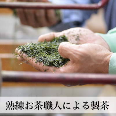 【2025年産】星野村の八女茶　飲み比べ3本セット(香春町)