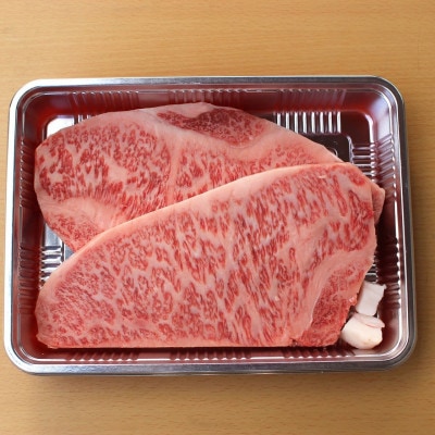 【博多和牛】贅沢セット(サーロインステーキ2枚、上スライスのセット)(香春町)