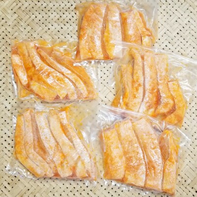 サーモンハラス明太漬　200g×5パック(合計1kg)(香春町)