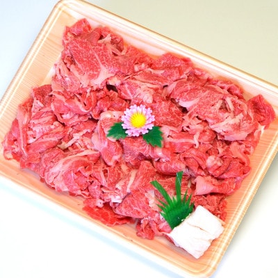 【2ヵ月毎定期便】博多和牛A5～A4 切り落とし500g　【化粧箱入】(香春町)全3回