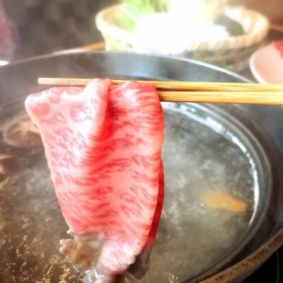 【A5A4等級の博多和牛が届きます!】サーロインしゃぶしゃぶ用(500g)(香春町)