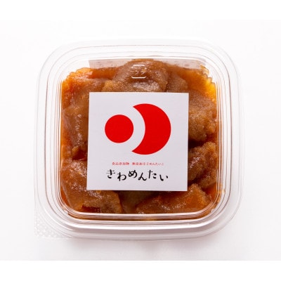 食品添加物無添加辛子明太子「きわめんたい」中辛　家庭用切子400g(100g×4)(香春町)