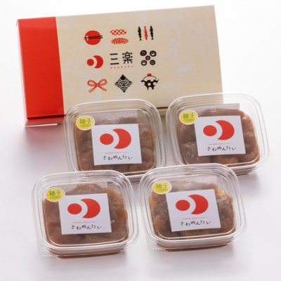 食品添加物無添加辛子明太子「きわめんたい」ゆず　家庭用切子400g(100g×4)(香春町)