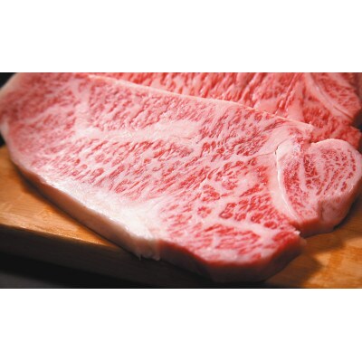 【A4～A5】博多和牛サーロインステーキセット　250g(250g×1枚)(香春町)