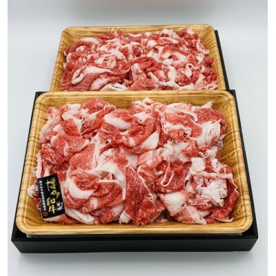 訳アリ!【A4～A5】博多和牛切り落とし　5kg(500g×10パック)(香春町)