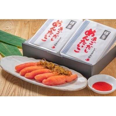 博多あごだし明太子300g　2個セット(香春町)