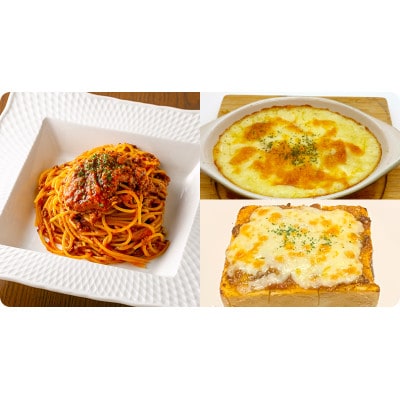 たっぷり野菜と赤ワインでじっくり煮込んだボロネーゼソ--ス　約120g×6パック　合計 約720g