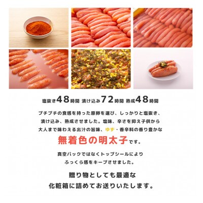プチプチ粒感!無着色 ゆず明太子5本入り(350g)(香春町)