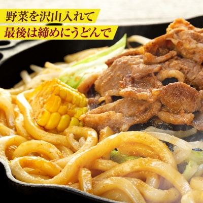 ジンギスカン 1kg(つけダレ付)(有)日本ミート | 北海道津別町