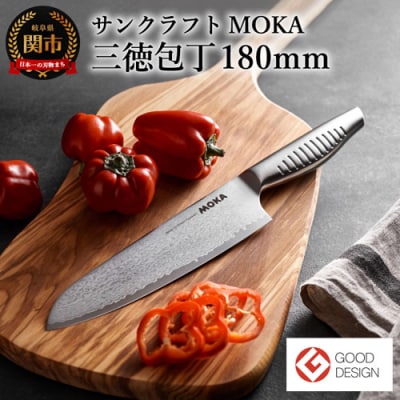 MOKA ダマスカス 三徳包丁 ～オールステンレス 一体型 にぎりやすい 女性向け 洗いやすい