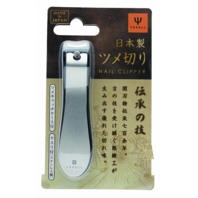 YAXELL オリジナルケース付　爪切り 