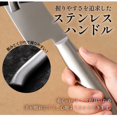 プレミオAS 三徳包丁 日本製 刃物  キッチン ステンレス キッチン用品 調理器具 岐阜県関市