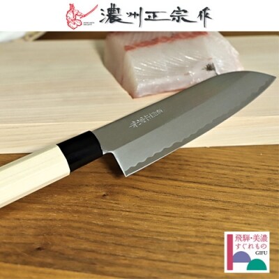 H15-20 濃州正宗作 鋼和包丁 三徳包丁(専用砥石+研ぎ方DVD付き