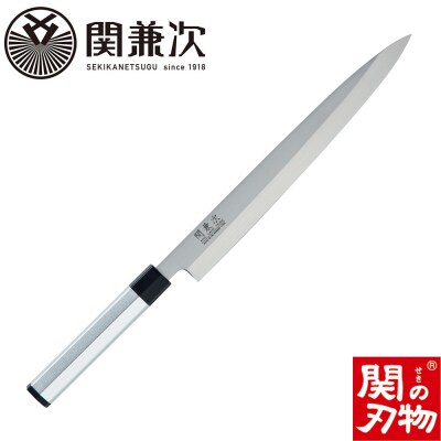 アルミ柄和包丁 刺身 270mm【最長6か月を目安に配送】 H20-25