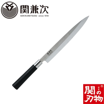 プラ柄 口金付き和包丁 刺身 240mm【最長6か月を目安に配送】 H15-21