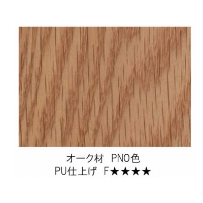 IGNITE サイドテーブル【円形・オーク材】JIG-STO196-42 PNO