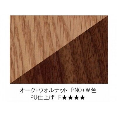 IGNITE サイドテーブル【円形・オーク&ウォルナット材】JIG-STX196-42 PNO+W