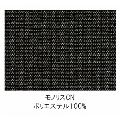 イグナイト　スツール【ウォルナット材】