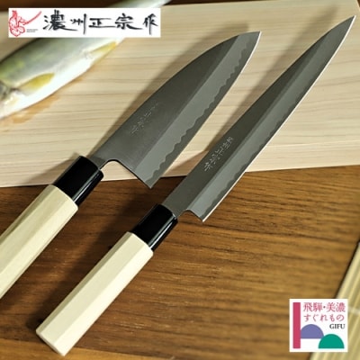 濃州正宗作 鋼和包丁2点セット(出刃+刺身)(専用砥石+研ぎ方DVD付き)【飛騨美濃す