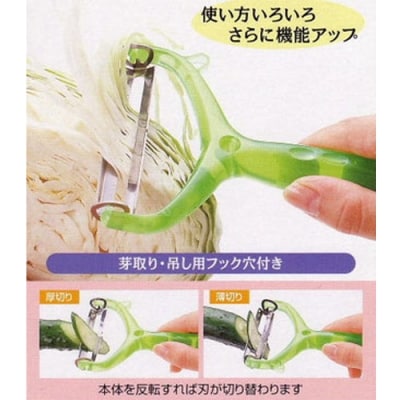 刃先を浮かせて置けるキッチンバサミ&厚切り薄切りワイドピーラー H8-62