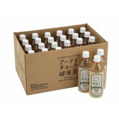 アーティチョーク健康茶 48本 (500ml24本入×2ケース)