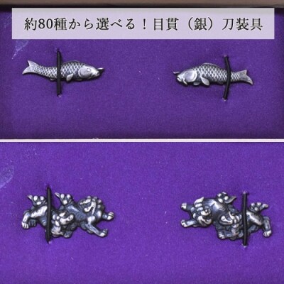 H27-60 目貫(銀)　刀装具 濃州堂