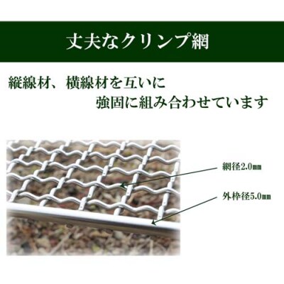 D30-12 刃物屋が造ったバーベキュー鉄板&焼網