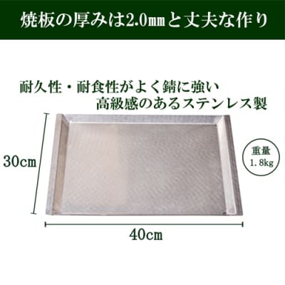 刃物屋が造ったバーベキュー鉄板