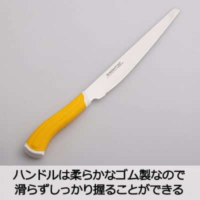 H9-106　スムーズパン切りナイフ 　HE-2101 