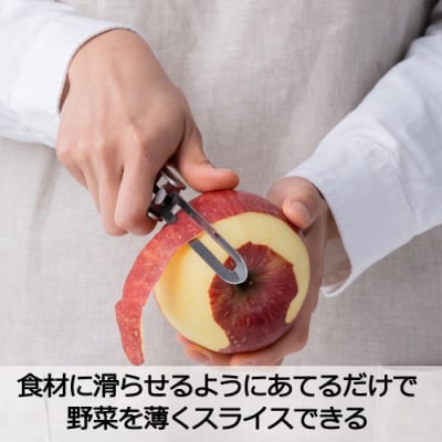 H8-137　ロングピーラー　安全ケース付き(食洗機対応) SSK-09