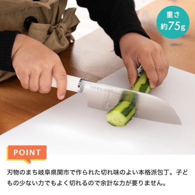 台所育児　【右利き】スターター5点セット DIG-501