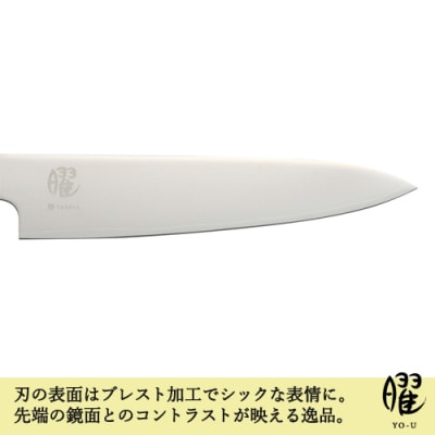 H16-19　曜 いろは　3層鋼　ペティナイフ 