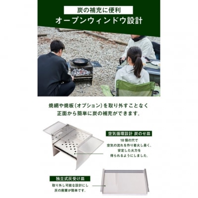 刃物屋が造ったオールステンレスバーベキューコンロ  鉄板&耐熱手袋付き
