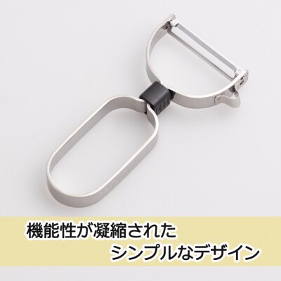 ステンレスピーラー (AL-160) 