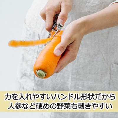 ステンレスピーラー (AL-160) 