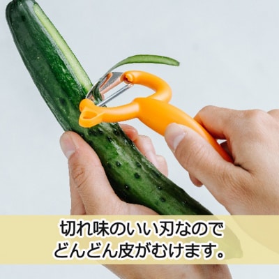 皮が挟まりにくい サンクラフトピーラー　オレンジ  (FC-108)