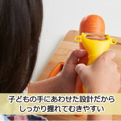 こども用ピーラー (キッズピーラー) 安全カバー付き (PK-12)