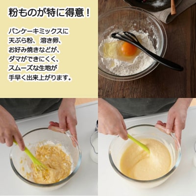 ミキサー(ライムグリーン) WW-207 泡立て器 ダマができにくい
