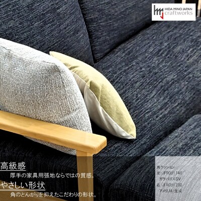 JCWフリークッション　スモール　片面綿布タイプ　JFR-CU1230　アメリLM