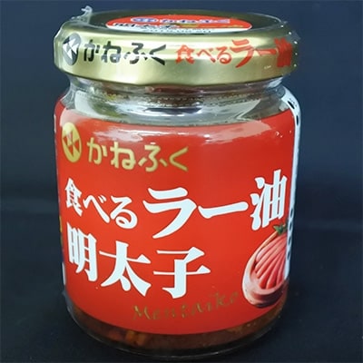 かねふく 明太子の食べるラー油 5本セット お礼品詳細 ふるさと納税なら さとふる かねふく 明太子の食べるラー油 5本セット お礼品詳細 ふるさと納税なら さとふる