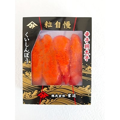 宮近 贈答用 辛子明太子(約140g×6)
