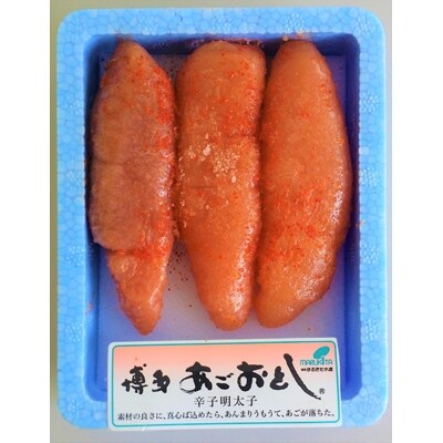 博多まるきた水産 辛子明太子(切子&あごおとし)計約1260g