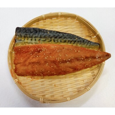 骨取り さばみりん干し(12枚)