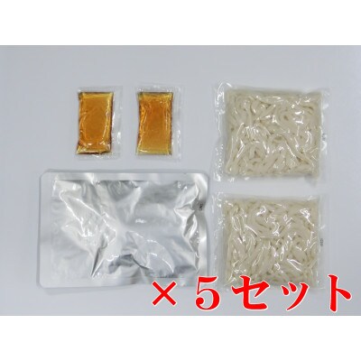 博多もつ鍋煮込みうどん(2人前×5箱)