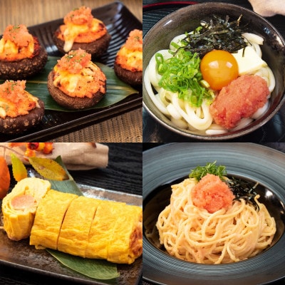 かねふくの絞って使える「つぶ明太」1kg(500g×2袋)(飯塚市)