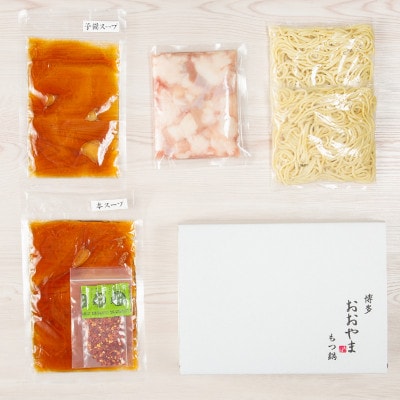 「かねふく」+「おおやま」の明太もつ鍋セット (絞って使える明太子500g+もつ鍋2人前)