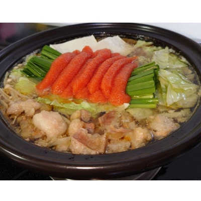 「かねふく」+「おおやま」の明太もつ鍋セット (絞って使える明太子500g+もつ鍋2人前)