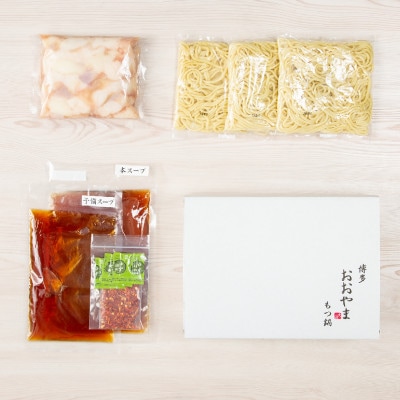 「かねふく」+「おおやま」の明太もつ鍋セット (絞って使える明太子500g+もつ鍋3人前)