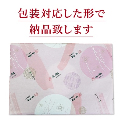 【2022年8月中旬発送】八女星野茶詰合せ「星乃絆」