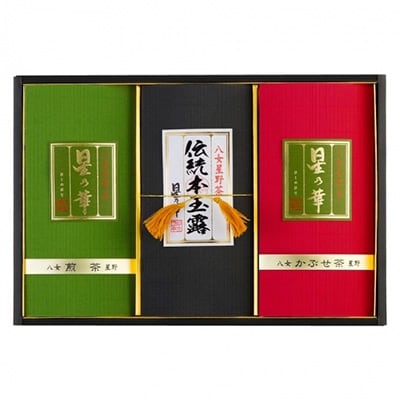 八女星野茶　星乃悠(玉露・煎茶・冠(かぶせ)茶詰め合わせ)